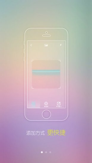 eye4手機版app v5.6.7 官方安卓版 0