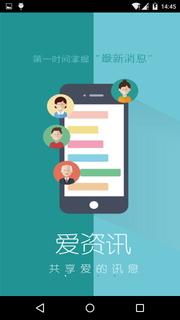 愛益點(diǎn)(愛心公益) v1.0.2 安卓版 0