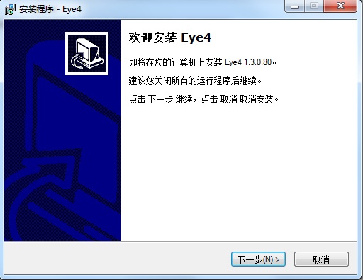 eye4電腦客戶端
