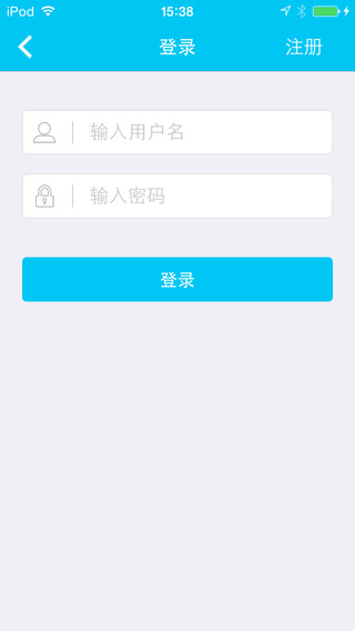 eye4軟件ios版(智能云網(wǎng)絡(luò)攝像機(jī)) v5.5.6 官方iphone手機(jī)版 0