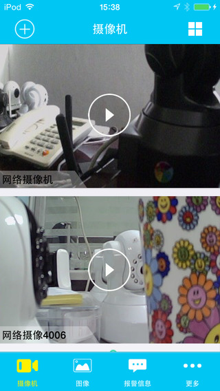 eye4軟件ios版 eye4蘋(píng)果手機(jī)客戶端