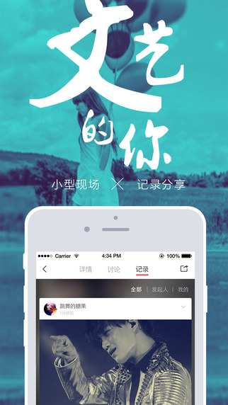 今天玩什么iphone版 v1.4.0 蘋果版 1