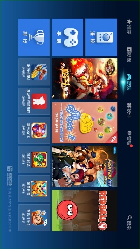 愛(ài)家市場(chǎng)tv版 v5.0 安卓版 2