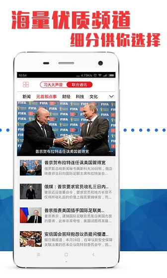 聯(lián)合通訊 v1.6.1 安卓版 1
