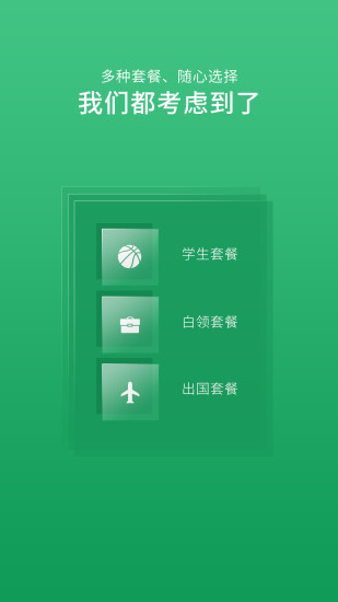 智能證件照iphone版 v3.0.4 蘋果手機版 1