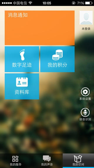張家港市民網(wǎng)頁 v1.3.3 安卓版 2