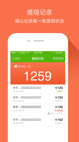 今日筍盤 v1.9.1 安卓版 2