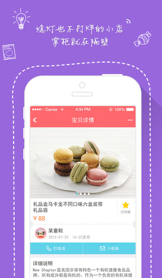 四川藝術(shù)職業(yè)學(xué)院iPhone版 v1.1.1 蘋果手機(jī)版 1