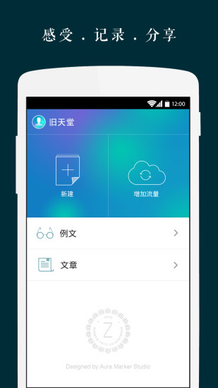 zine最新版本下載