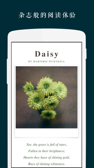 zine不限流版本 v6.0 安卓綠色版 0