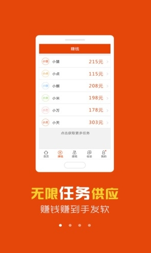 老板鎖屏app v1.0.4 安卓版 0