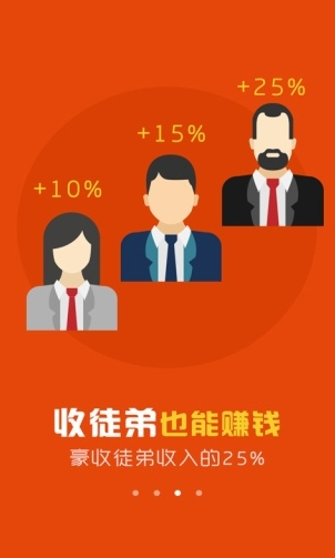 老板鎖屏app v1.0.4 安卓版 3