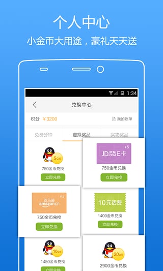 四格瀏覽器 v1.0.0.v 安卓版 0