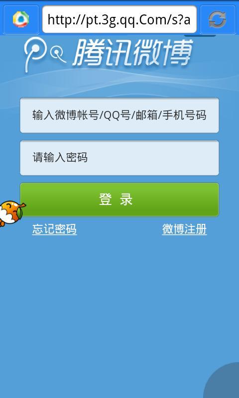 YY瀏覽器 v0.4.4 安卓版 1