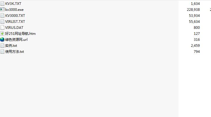 kv3000硬盤救護(hù)王 官方版_江民殺毒軟件 0