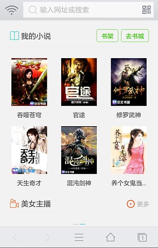 聚玩WiFi瀏覽器 v3.1.8 安卓版 2