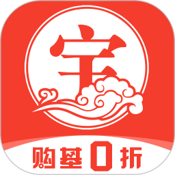 银华生利宝iphone版