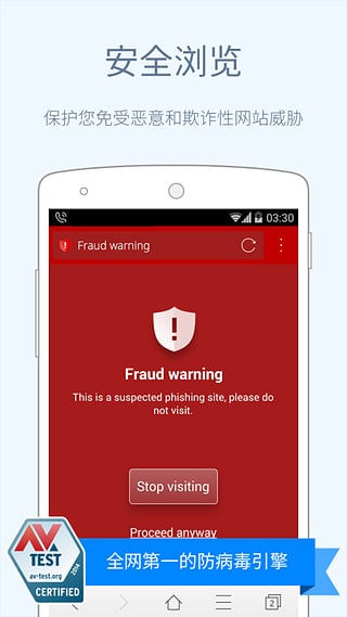 獵豹瀏覽器國際版(cm browser) v5.1.94 安卓版 2