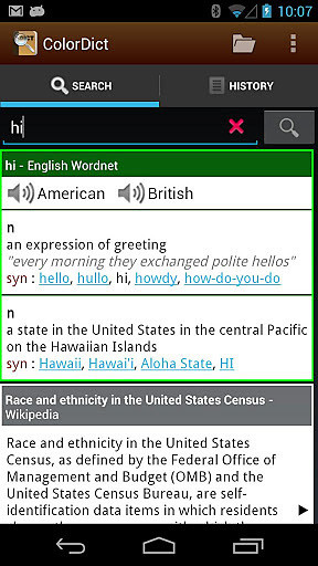 幻彩詞典colordict詞庫(kù)app v4.4.6 官方安卓版 1