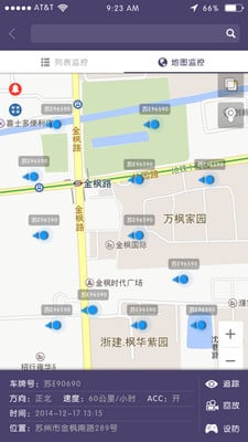 警易衛(wèi) v1.5.9 安卓版 1