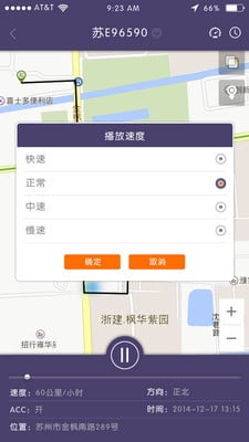 警易衛(wèi) v1.5.9 安卓版 2