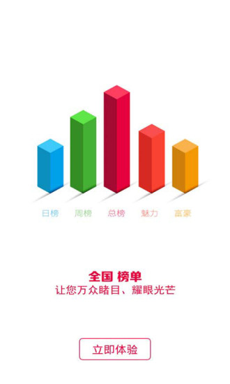 配吧(配音配形神器) v1.4 安卓版 2