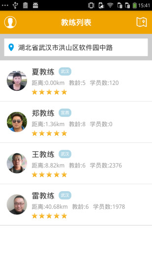 學(xué)車幫幫軟件 v1.2.6 安卓版 0