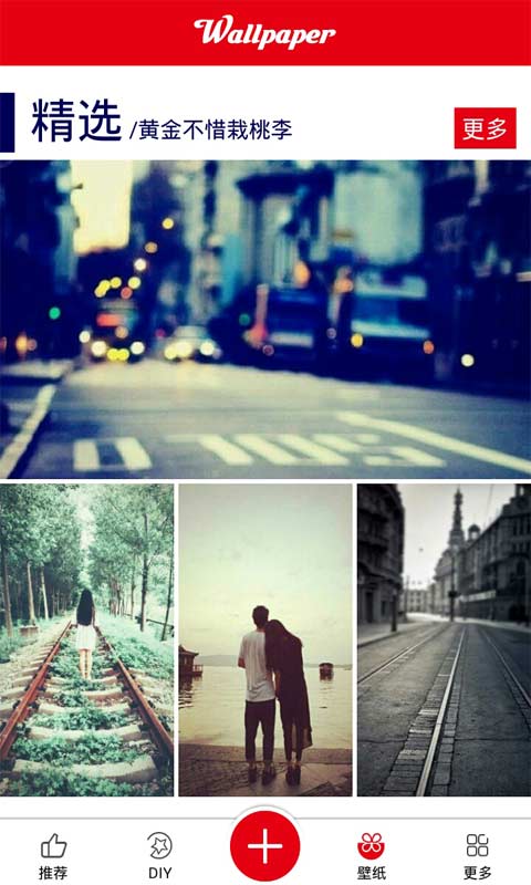 超級(jí)鎖屏app v5.2.2 安卓版 1