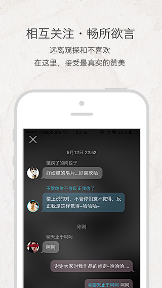 Emo iphone版 v1.3.0 蘋果手機版 2