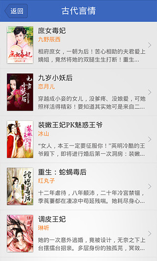 免費(fèi)閱讀吧 v3.9.9.3260 安卓版 2