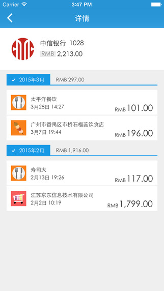 懶得記app v1.1.1 安卓版 2
