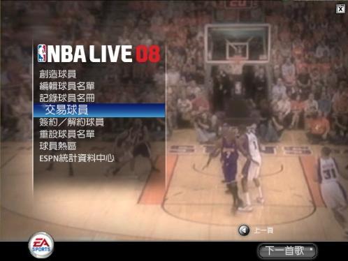nba2008最新球員