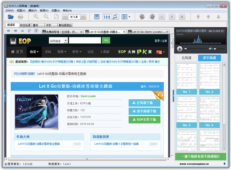 EOP人人鋼琴譜(EOP Sheet Music) v1.0.6.25 官方最新版 0