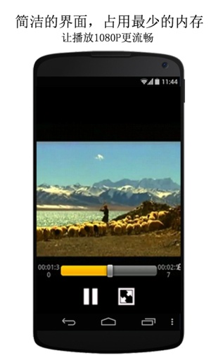 A8視頻播放器去廣告版 v1.9.9.1 安卓版 3