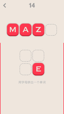 瘋狂拼單詞 v1.0.1 安卓版 3