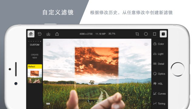 潑辣修圖iPhone版3