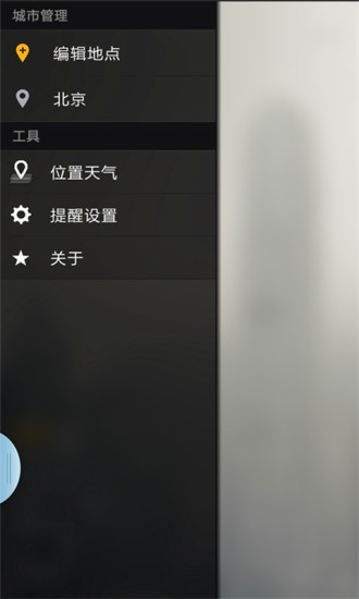 大大出門了 v1.1.7 安卓版 1