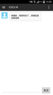 廈門通 v1.0.7 安卓版 3