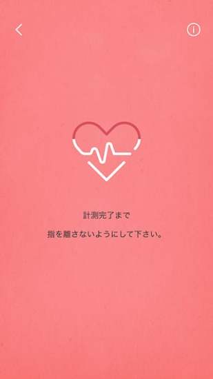 無(wú)印良品助眠(muji to sleep) v2.3 安卓版_muji to relax 0