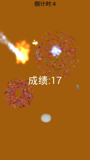 手機(jī)別敲爛 v1.0 安卓版 1