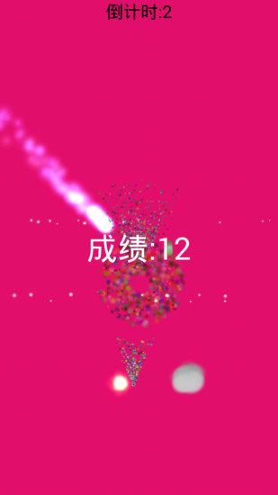 手機(jī)別敲爛 v1.0 安卓版 3