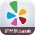 新丝路BankiPhone版