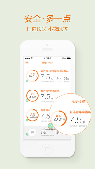 小馬bankios版 小馬bankios版下載