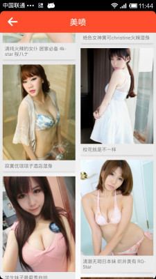 飯噴 v1.5 安卓版 2