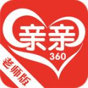 親親360老師版