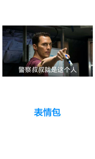 電影卡片(電影配圖) v1.4 安卓版 0