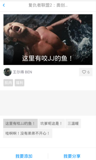 電影卡片(電影配圖) v1.4 安卓版 2