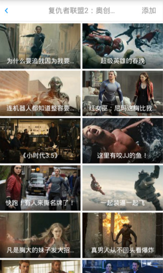 電影卡片(電影配圖) v1.4 安卓版 3