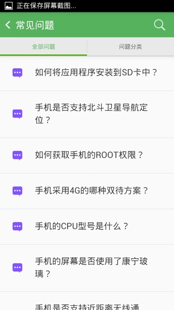 中興云服務(wù)掌上服務(wù)站 v2.0.37.02 安卓版 2