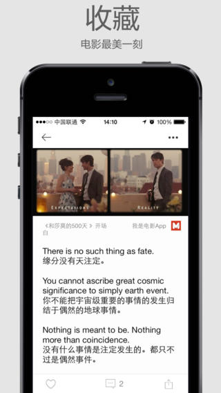 影記iphone版 v2.9 蘋果手機(jī)版 2